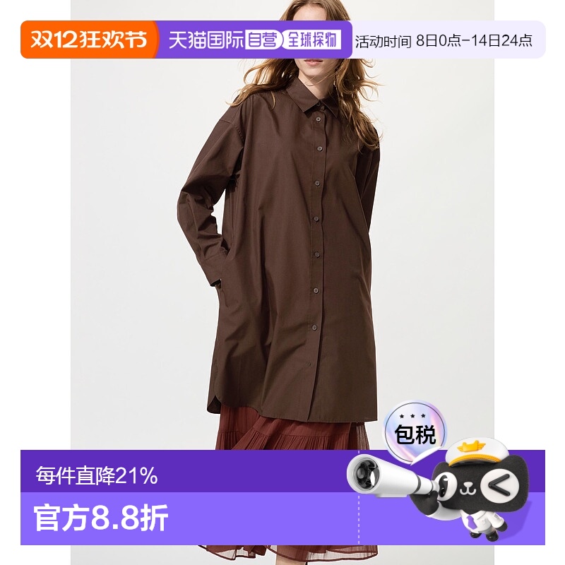 日本直邮UNIQLO女款时尚衬衫484278-38优衣库