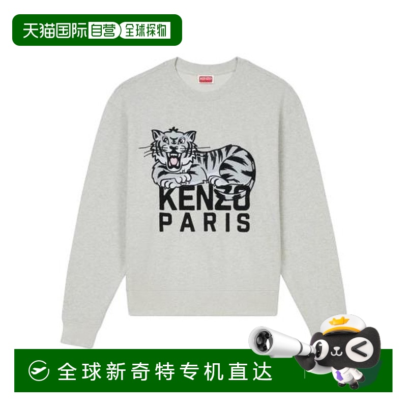 韩国直邮KENZO25SS连帽衫 连帽卫衣男FF55SW2634MF 93 GRIS CLAIR