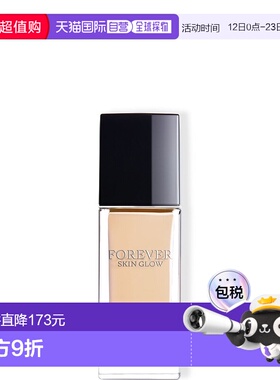 欧洲直邮迪奥凝脂恒久亮泽粉底液 DIOR Forever Skin Glow Fond d