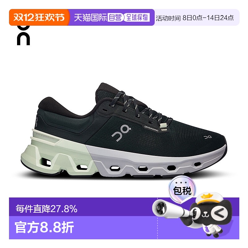 香港直邮ON昂跑 Cloudflyer 5系列男鞋跑鞋时尚舒适3ME30012788