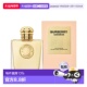 女神浓香水100ml正品 香港直邮Burberry 巴宝莉