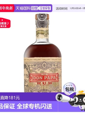 欧洲直邮Don Papa Single Island Rum单一岛屿朗姆酒700ml 40%新