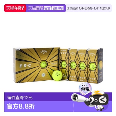 韩国直邮Callaway ERC T 线 (BKCAERC23B-YELL) 高尔夫球