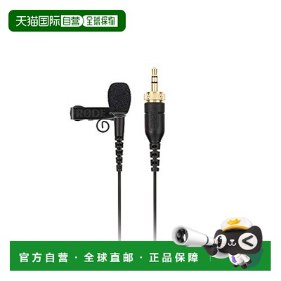 【日本直邮】RODE麦克风RODE Link LAV Lavalier麦克风LAVRL话筒