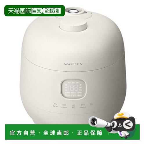 韩国直邮Cuchen酷晨10人用IH电饭锅保温煮汤锅电饭煲CRT-TWS1030W