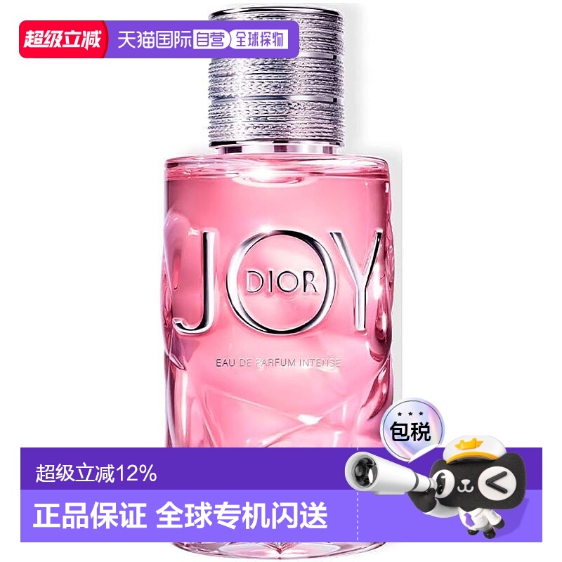 香港直邮Dior 迪奥悦之欢璀璨女士EDP淡香精 50ml正品