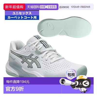 日本直邮ASICS 网球鞋 GEL-CHALLENGER 15 INDOOR 适用于地毯球场