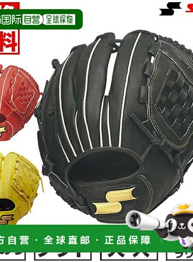 日本直邮SSK 成人垒球手套右手和左手适用Windream 全能型6S 码WN