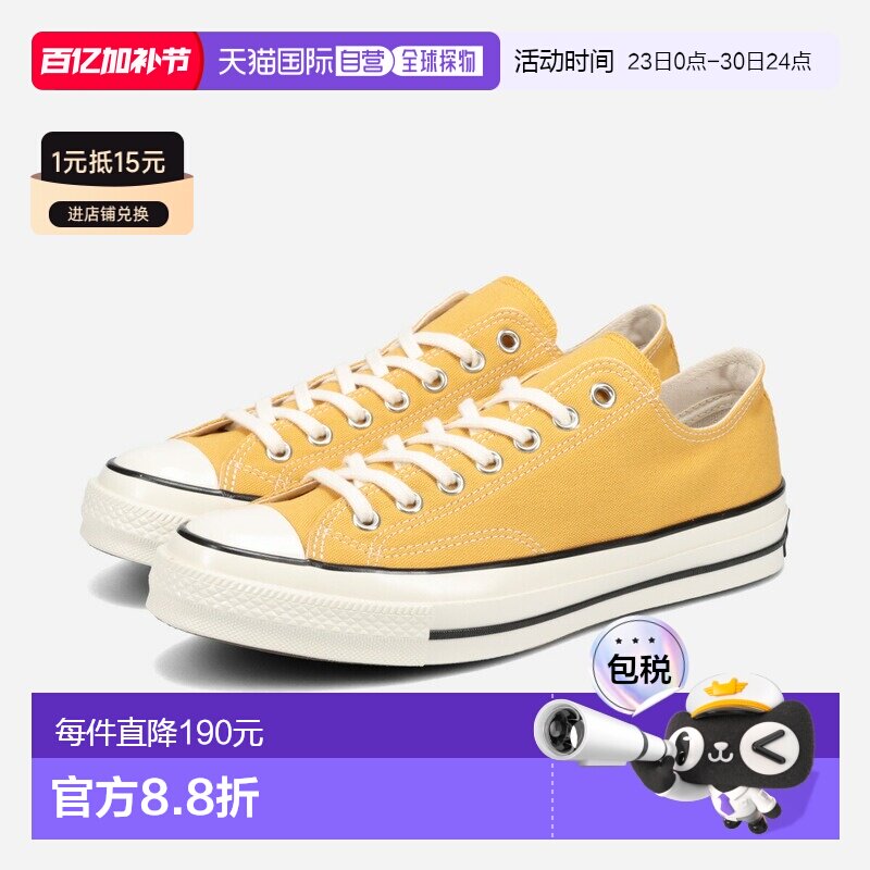 日本直邮匡威 ALL STAR LGCY OX 男女低帮运动鞋金色31317340