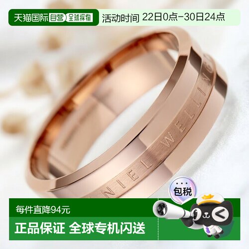 日本直邮Daniel Wellington Elan 系列戒指男女款配饰DW00400092