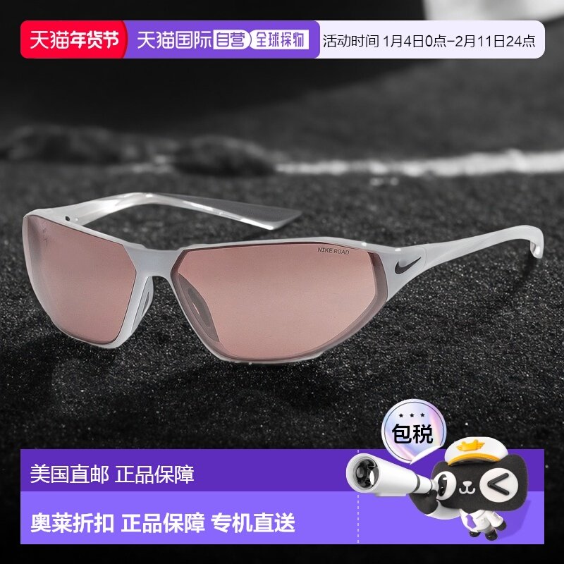 自营Nike 男式 65 毫米白色太阳镜 DQ0992-100 - 白色 美国奥莱直