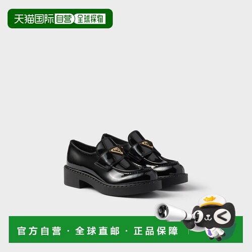 自营欧洲直邮PRADA普拉达 女士黑色漆皮乐福鞋单鞋女鞋Chocolate