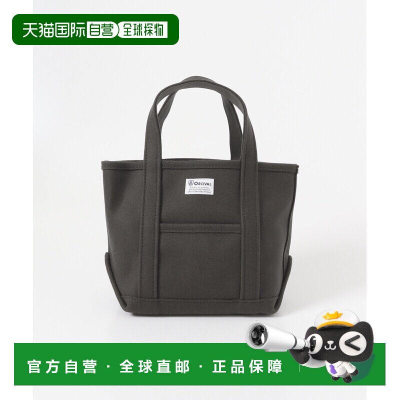 日本直邮ORCIVAL 小号托特包 梅尔顿面料 CD26410【付后1h可退】