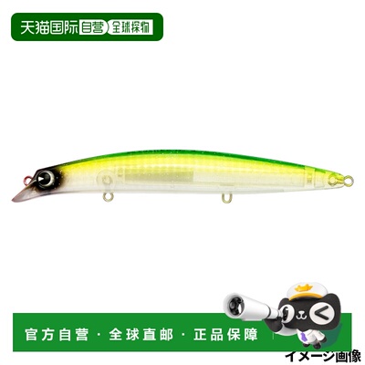 日本直邮ima  140 Shinreppa Lure #SRP14-015 Rhymestar
