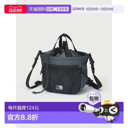 日本直邮Karrimor Grab Mini 手提单肩包/袋中袋/收纳袋4升501279