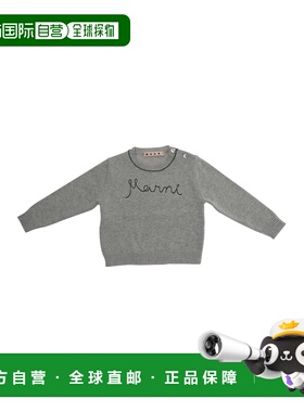 1h可退 香港直邮Marni 玛尼 婴儿 Lettering on Front 灰色圆领带