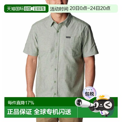 欧洲直邮哥伦比亚 Rapid Rivers™ 短袖衬衫