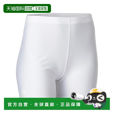 日本直邮UNDER ARMOUR 消臭HeatGear Compression短裤 [1384853]
