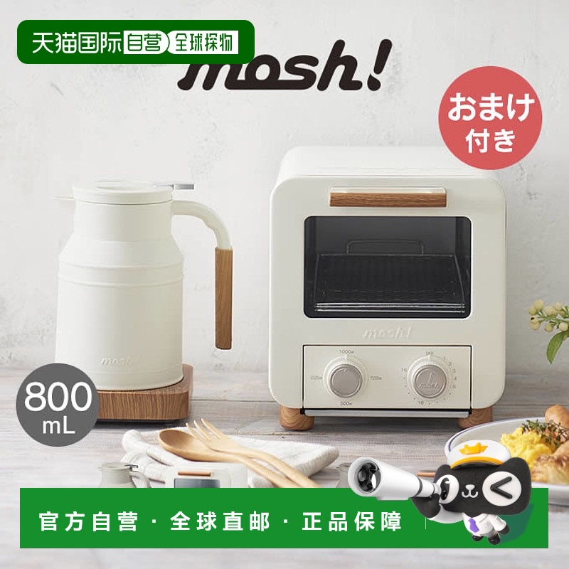 N/A ɫ֥饦 ձֱͬ־Ʒ mosh ˮͿװ / ʺϵС2