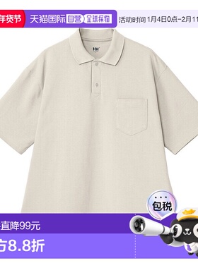 日本直邮HELLY HANSEN 短袖 HH 海军蓝珠地布 Polo 衫 HH32514