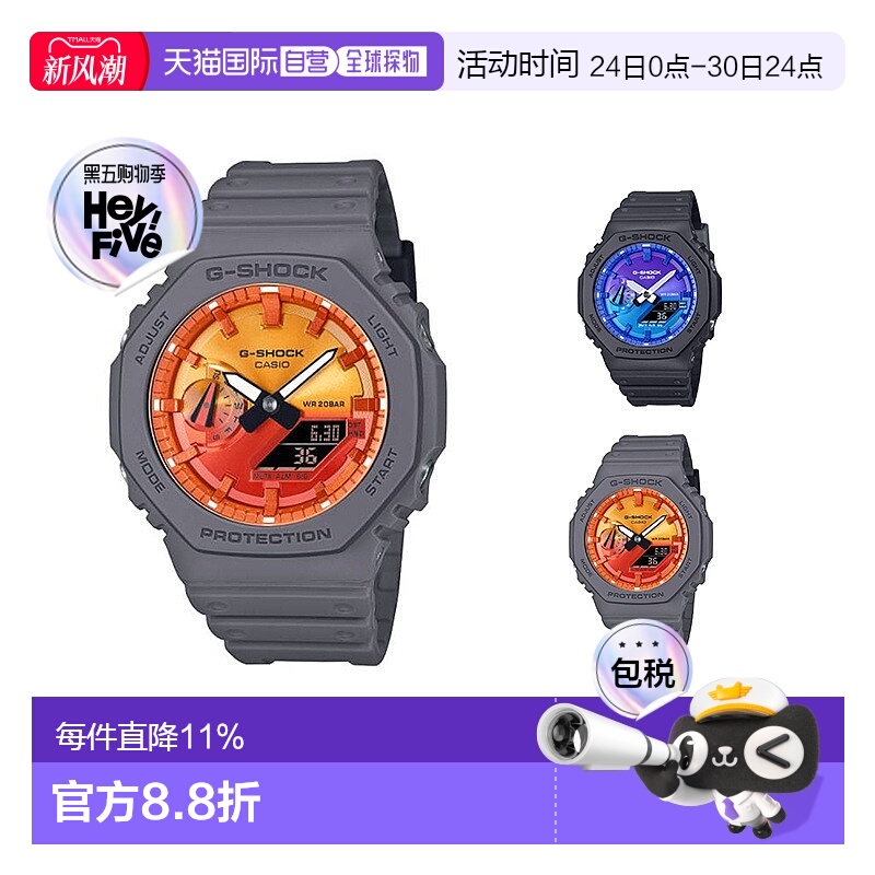 香港直邮卡西欧Casio男女同款手表圆形表盘电子表时尚款GA-2100FL