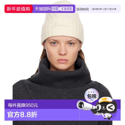 1h可退 香港直邮潮奢 Jacquemus 女士 灰白色 The Tourni 毛线帽
