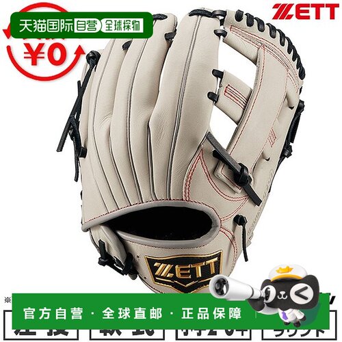 日本直邮ZETT Grand Hero 系列棒球手套垒球手套青少年左手投掷全