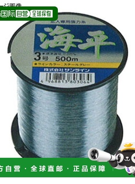 日本直邮SUNLINE Kaihei 500m 22号 钢灰色 60051480