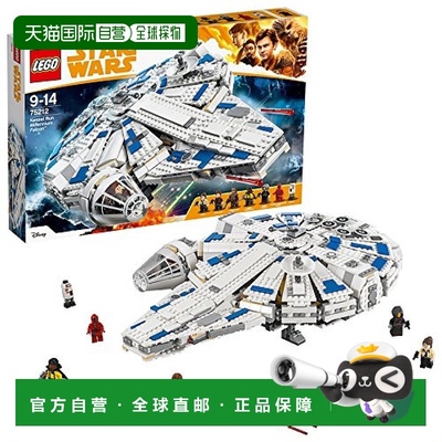 【日本直邮】LEGO乐高积木星球大战千年隼75212小颗粒拼装玩具模