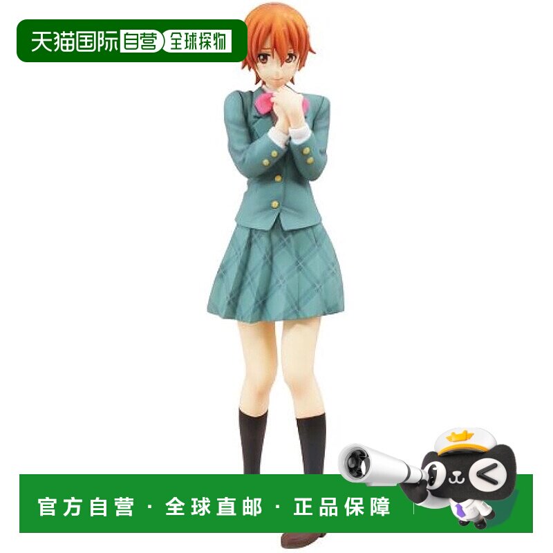 【日本直邮】Natural Styles WORKING Inami Mahiru（1/10比例PVC