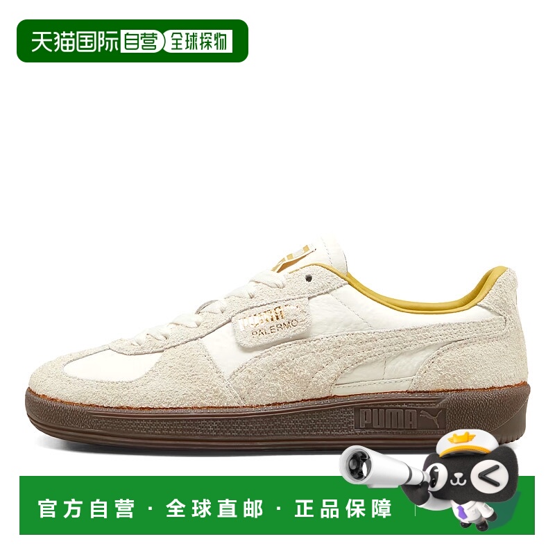 日本直邮PUMA PALERMO THE NEVERWORN IV 男士低帮运动鞋 FROSTED