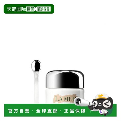 香港直邮LA MER 海蓝之谜 白眼霜15ml正品保湿舒缓滋润