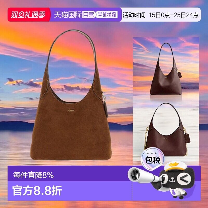 自营Coach蔻驰女包Brooklyn28女士皮质单肩布鲁克林通勤包