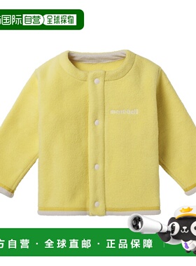 1h可退 香港直邮mont-bell 男童夹克 1106813YL CO 黄色 CLIMAPLU