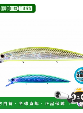 日本直邮OSP 海鲈鱼诱饵 VARUNA-S GWC78 Icle GLOW 双图表