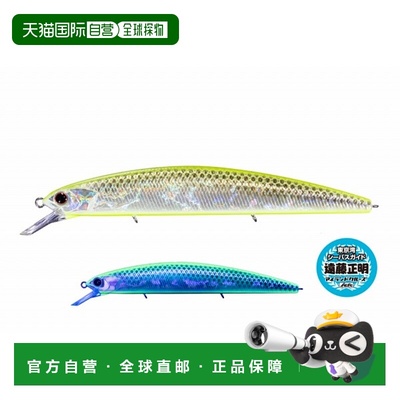 日本直邮OSP 海鲈鱼诱饵 VARUNA-S GWC78 Icle GLOW 双图表