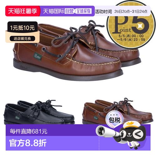 日本直邮Paraboot 女鞋 甲板鞋 BARTH F 1908新款