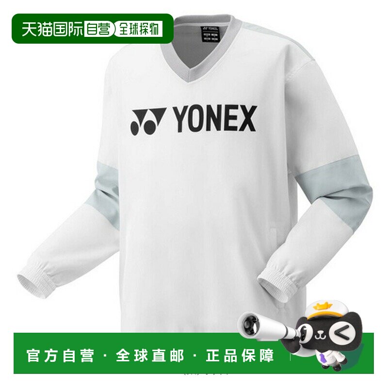 日本直邮Yonex 男士网球服带内衬 V 型破洞修身款式男女通用32039