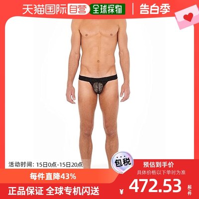 香港直邮潮奢 Hom 男士Tanga 斑马纹蕾丝内裤