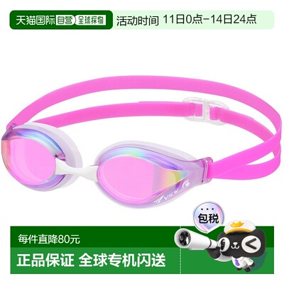 日本直邮VIEW TRY Junior 游泳镜 V260JSAM-LVP