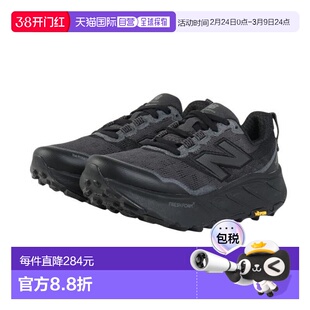 日本直邮New Balance Fresh Foam X Hierro v9 休闲鞋