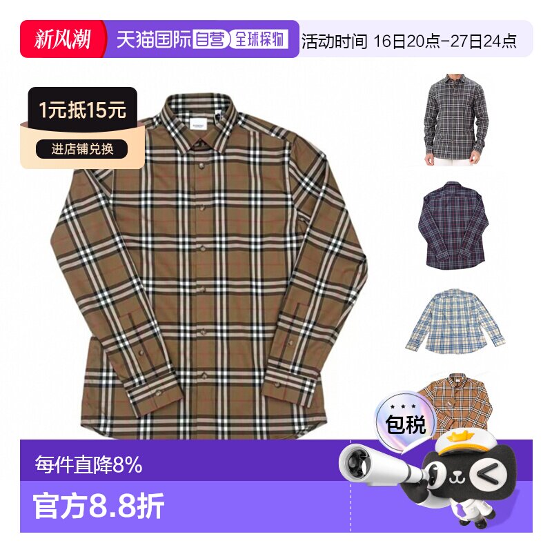自营Burberry博柏利男士格纹单排扣长袖衬衫 春季新款图片