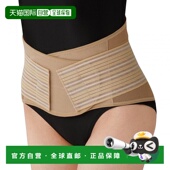 日本直邮 薄型 CERVIN 护腰用具 背部支撑型束腰带 迷彩色4L