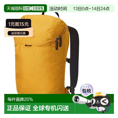美国直邮Arc'teryx始祖鸟 Konseal 15 轻量耐用15升多段攀岩背包