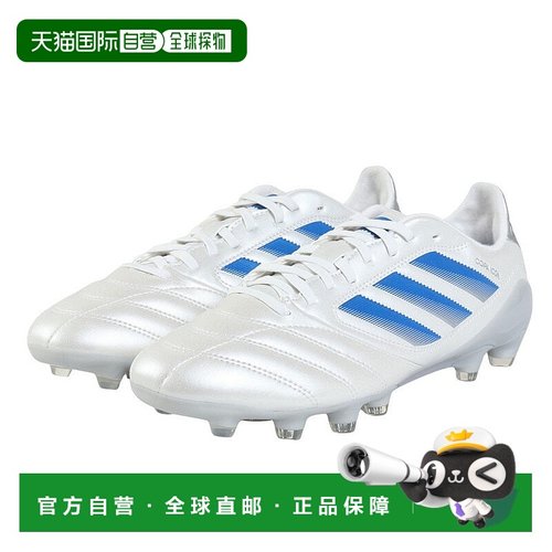 日本直邮adidas-阿迪达斯（男子，女子）足球钉硬地面足球鞋Copa