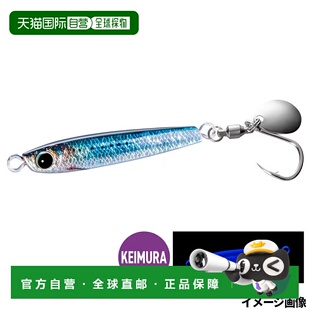 日本直邮Shimano Jig Osea Tongueman 刀片 50g 001 SRK 沙丁鱼 J
