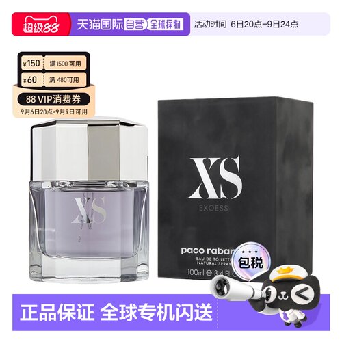美国直邮M PACO XS 3.4OZ EDT帕高 XS男士100ml淡香水正品