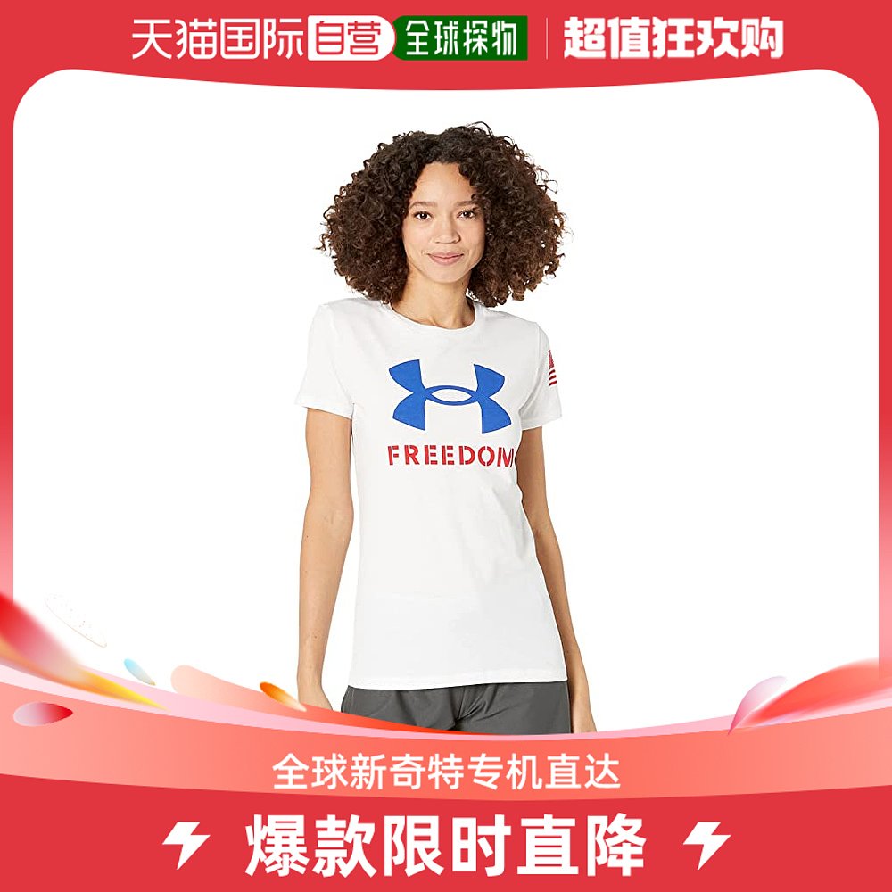 香港直邮潮奢 under armour 安德玛 女士New Freedom 徽标T恤