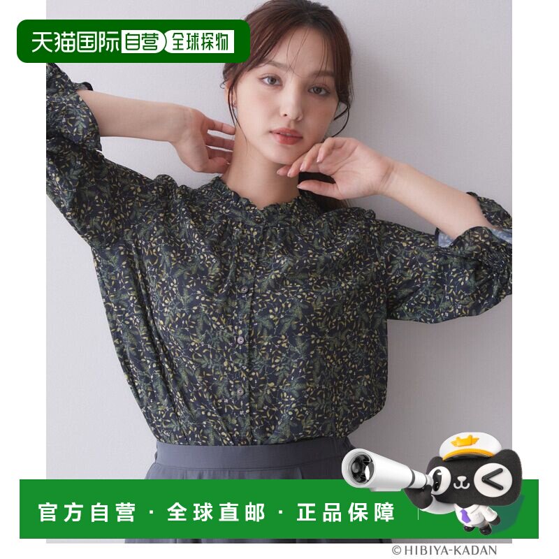 index 女士 植物花卉荷叶边领衬衫(日比谷花坛联名款) C5887008