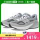 大童 New Balance 童鞋 990v6 香港直邮潮奢 男童 运动休闲鞋